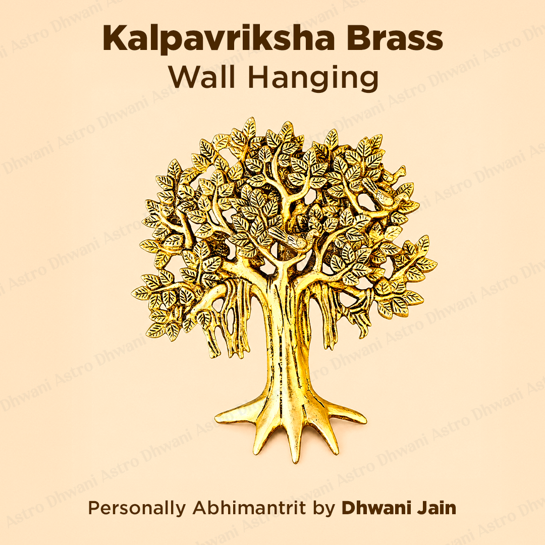 Brass Kalpavriksh Tree Wall Hanging for Prosperity & Vastu