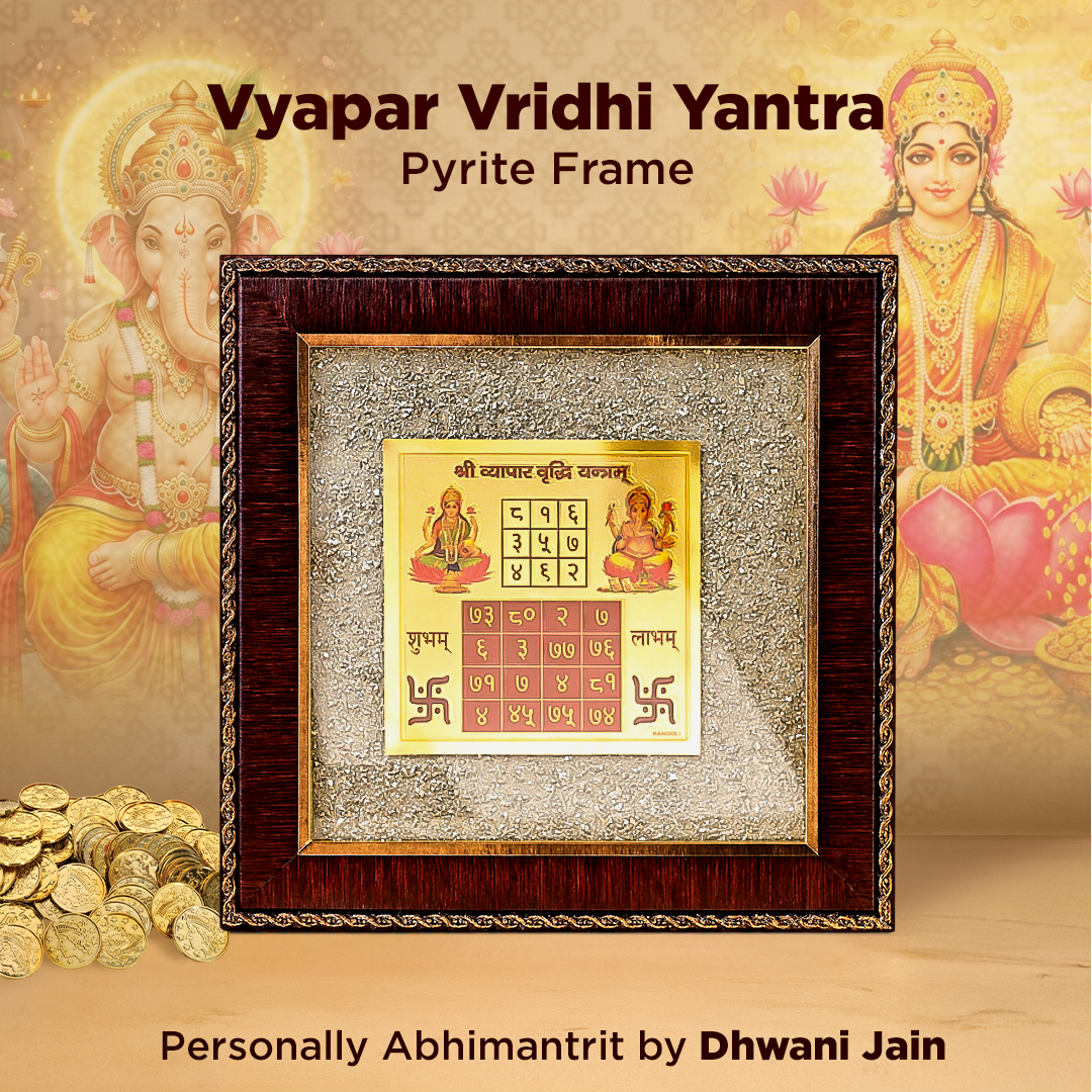 Framed Vyapar Vridhi Yantra with deities on a decorative background