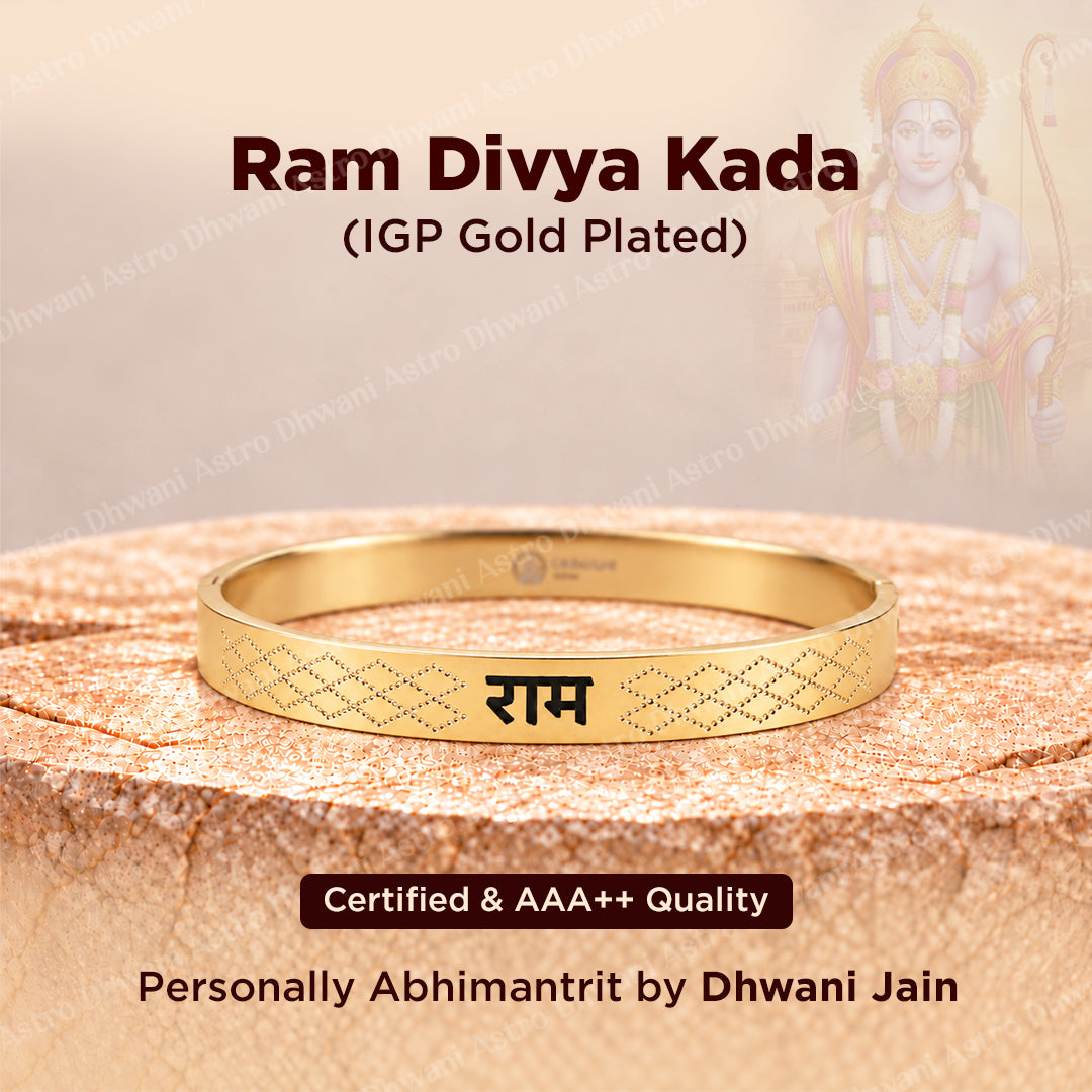 Ram Divya Kada (IGP Gold Plating) - Abhimantrit