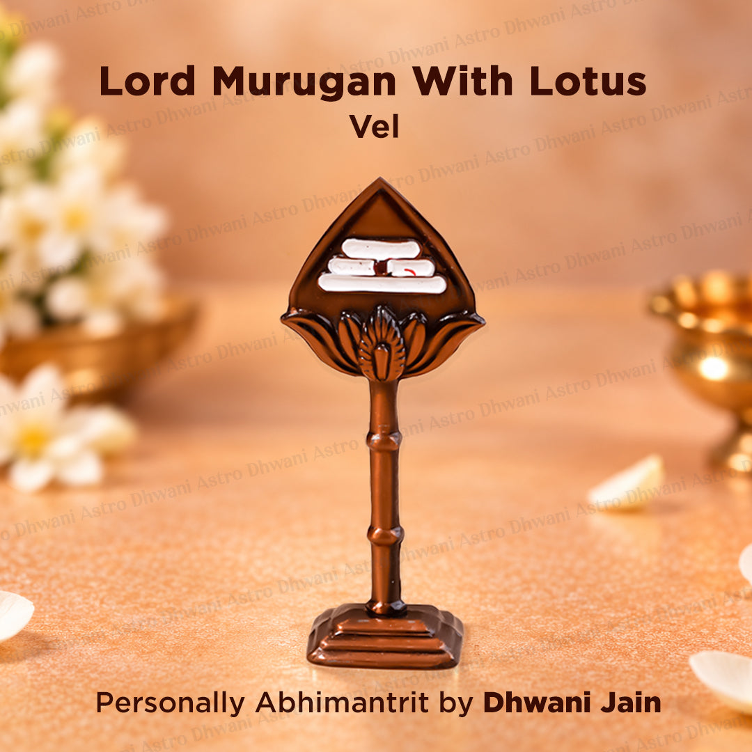 Mini Lord Murugan With Lotus Vel
