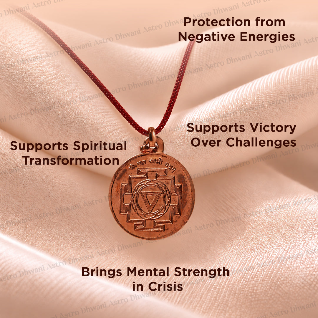 Copper Shree Maha Kali Yantra For Protection Strength