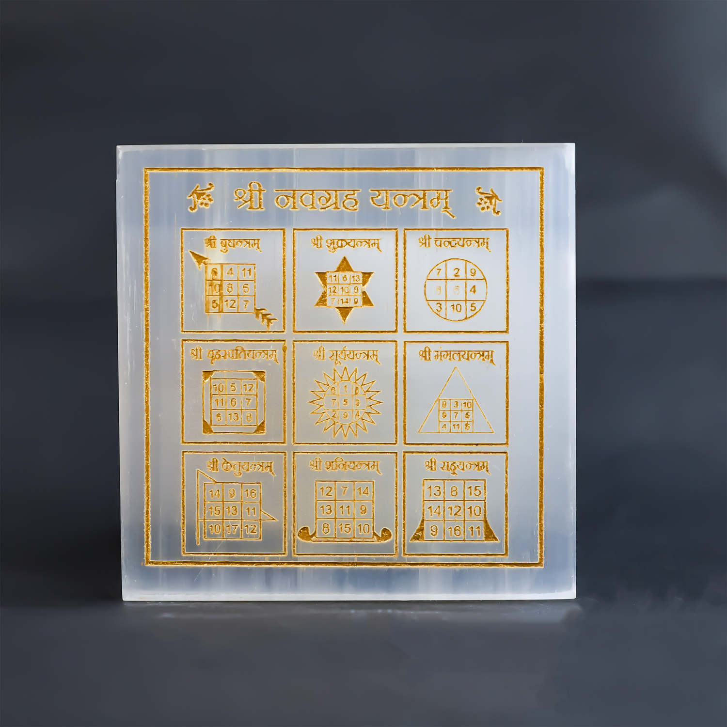 Shree Nav Grah Yantra On Selenite Plate