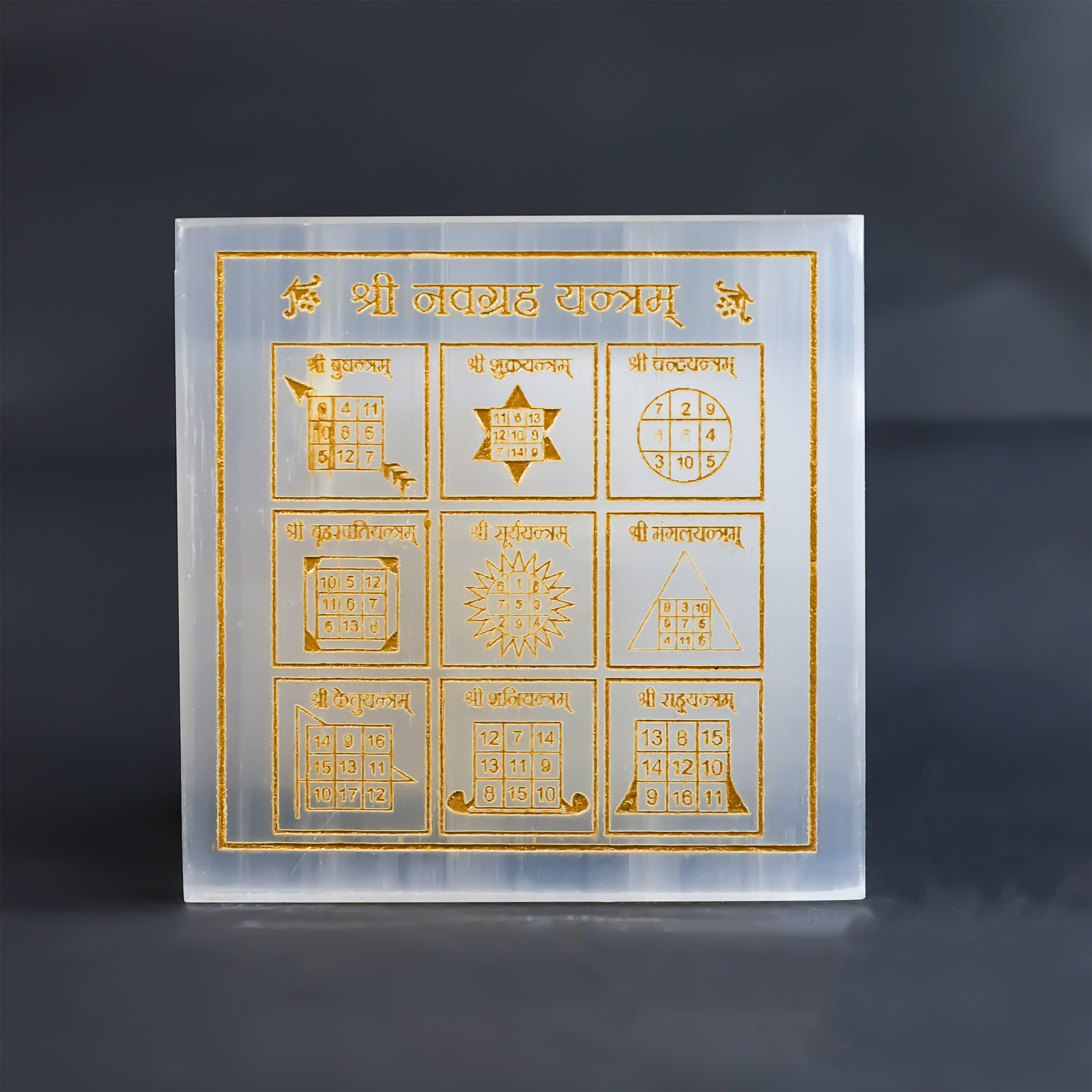 Shree Nav Grah Yantra On Selenite Plate