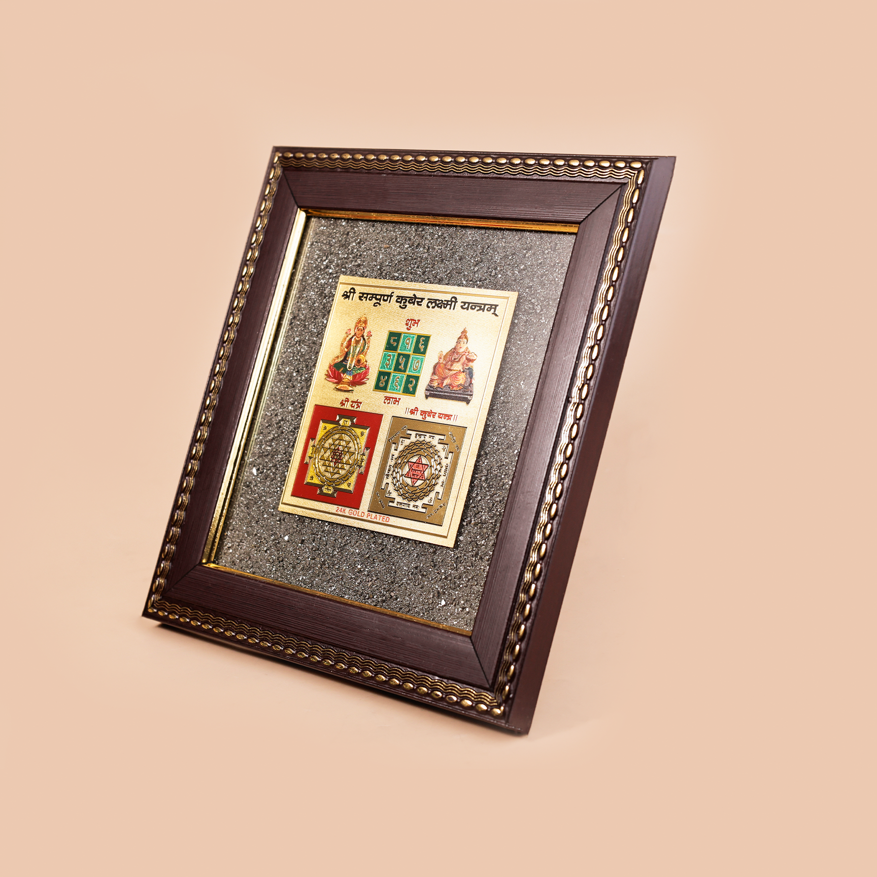 Laxmi Kuber Yantra On Pyrite Frame - Abhimantrit
