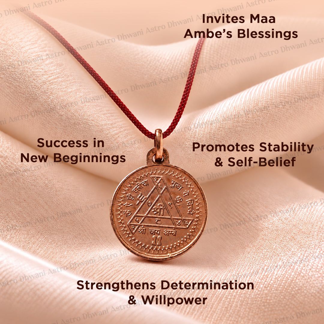 Copper Durga Shakti Yantra