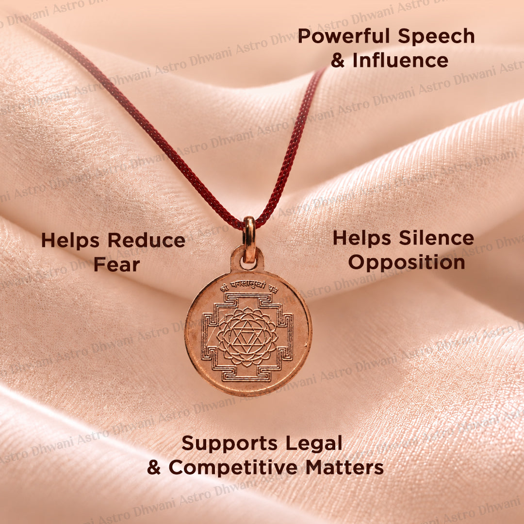 Copper Shree Baglamukhi Yantra For Protection Success