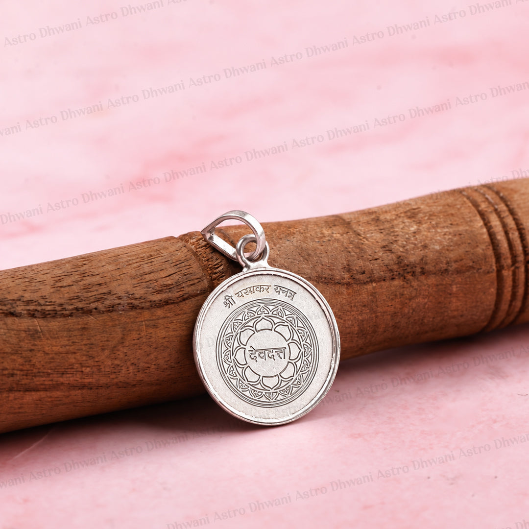 Devdat Yantra (Pure Silver) Pendant