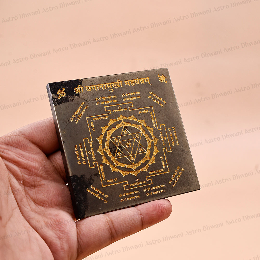 Pyrite Shree Baglamukhi Mahayantra Yantra - Abhimantrit