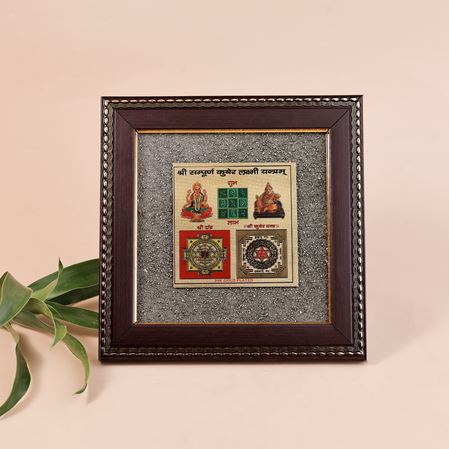 Laxmi Kuber Yantra On Pyrite Frame - Abhimantrit