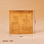 A square metallic gold-colored Hindu calendar plaque with Devanagari text and deity illustrations, shown on a beige background with dimension markers of 7.5cm by 7.