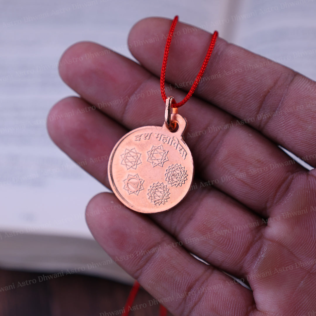 Copper Das Mahavidya Yantra