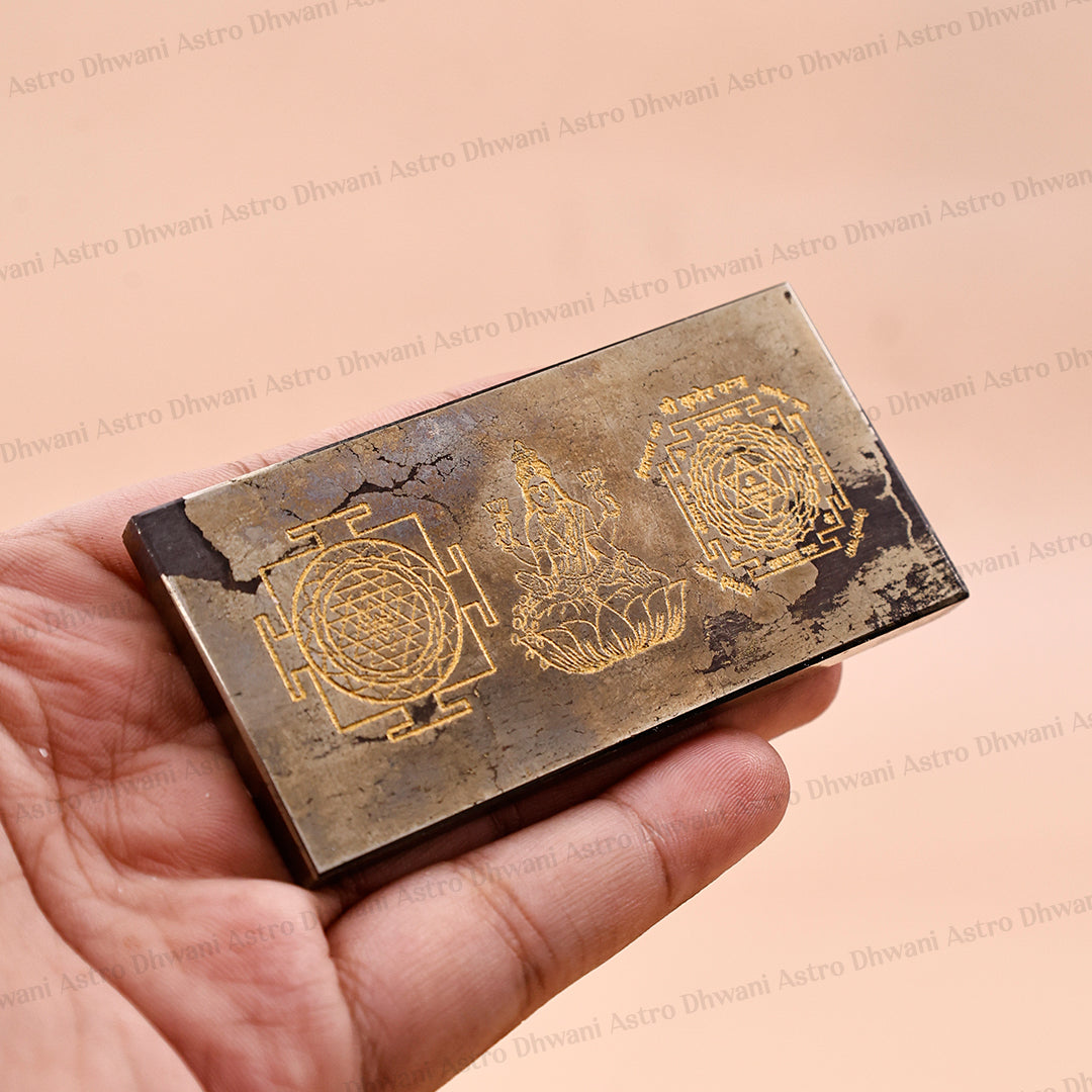 Maha Laxmi Kuber Engraved Yantra - Abhimantrit