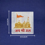 Square stone with temple design and 'Jai Shri Ram' text, dimensions shown on a blue background