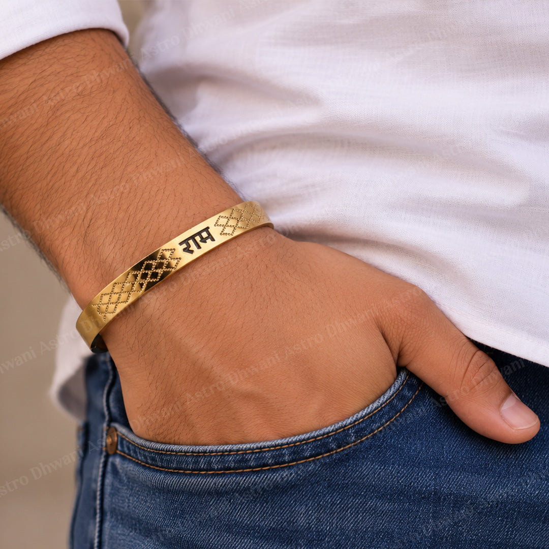 Ram Divya Kada (IGP Gold Plating) - Abhimantrit