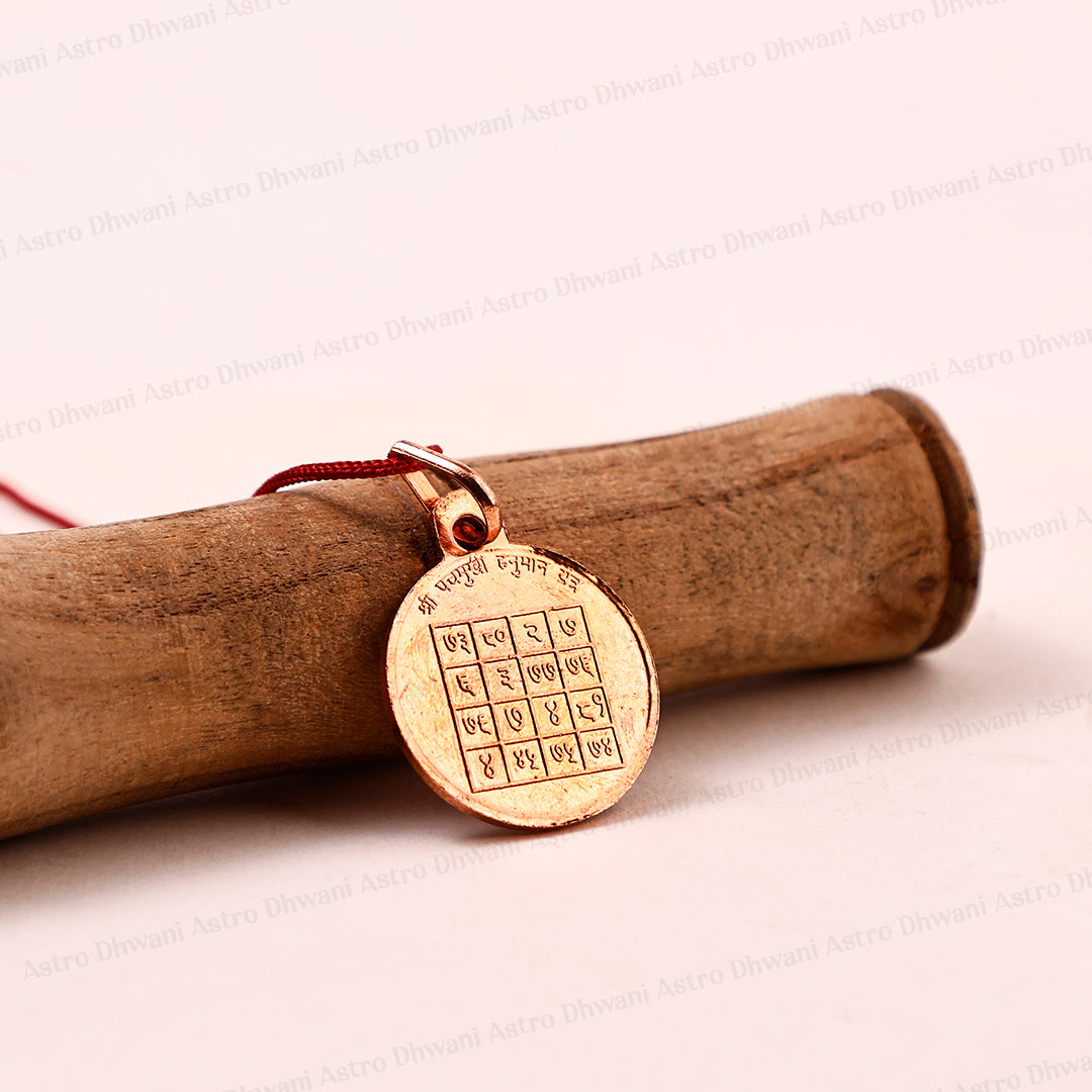Copper Panchmukhi Hanuman Yantra For Protection Strength