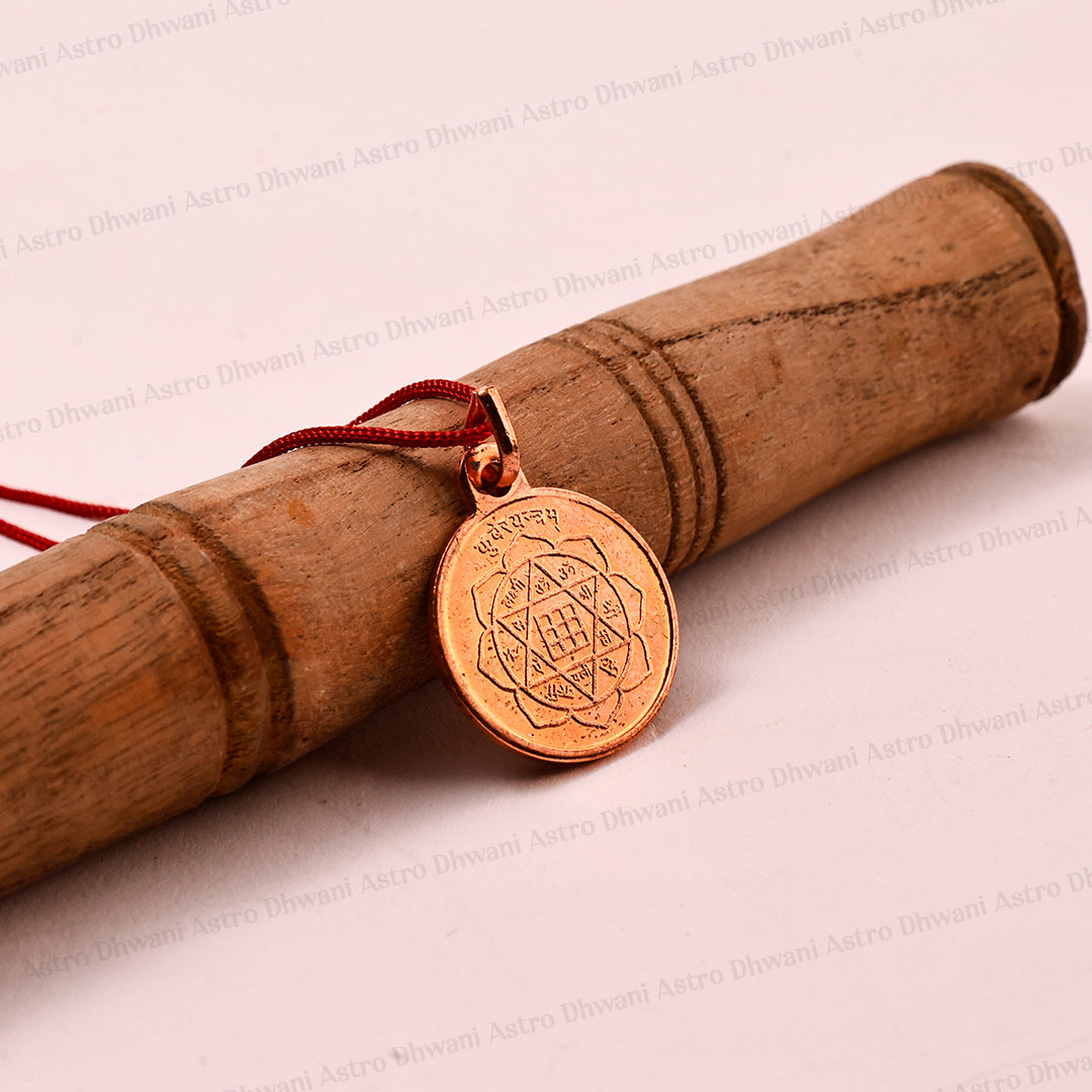 Copper Kuber Yantra