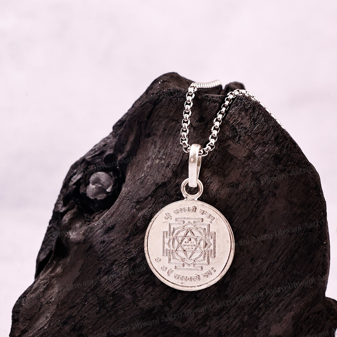 Saraswati Yantra (Pure Silver) Pendant