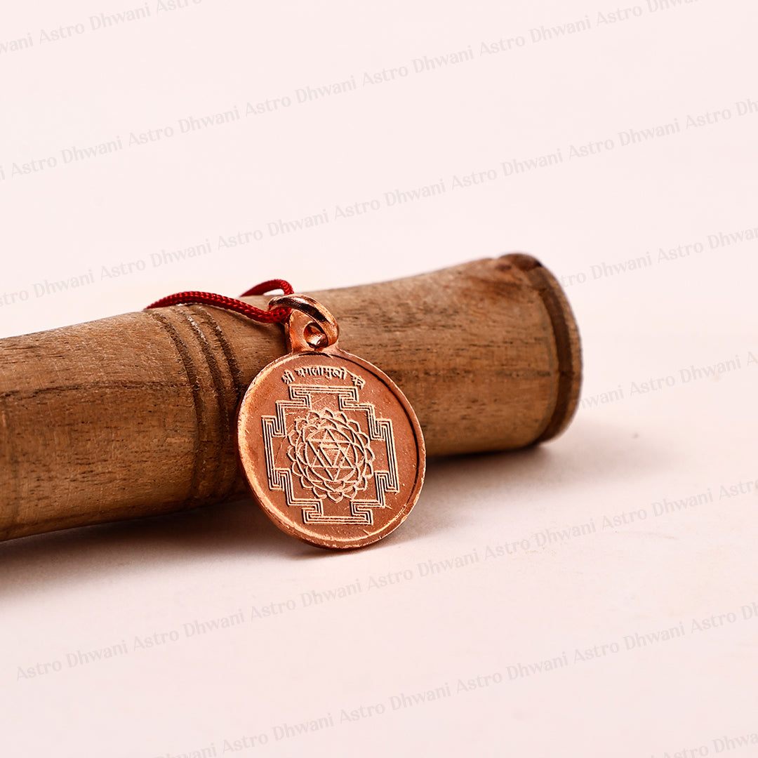 Copper Shree Baglamukhi Yantra For Protection Success