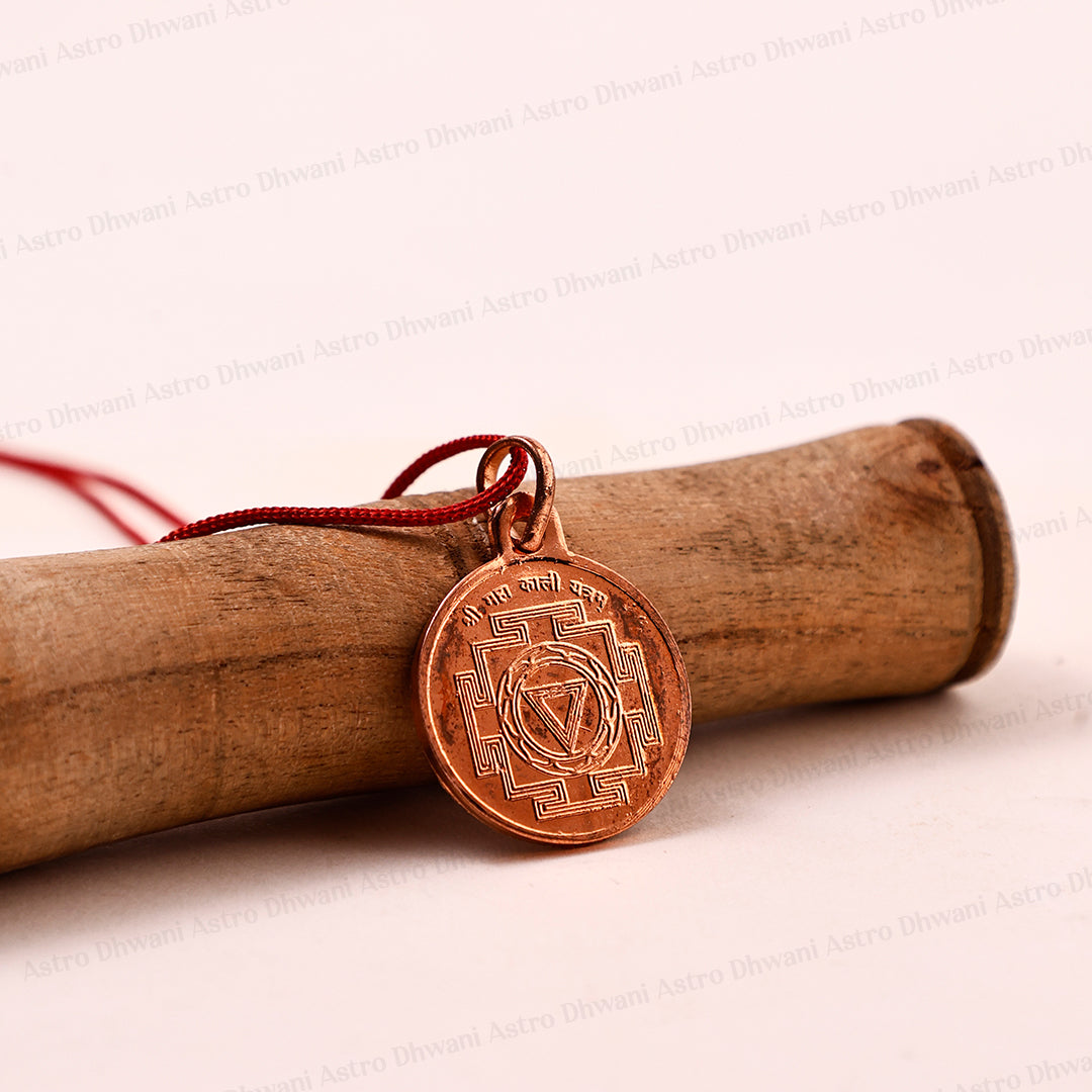 Copper Shree Maha Kali Yantra For Protection Strength