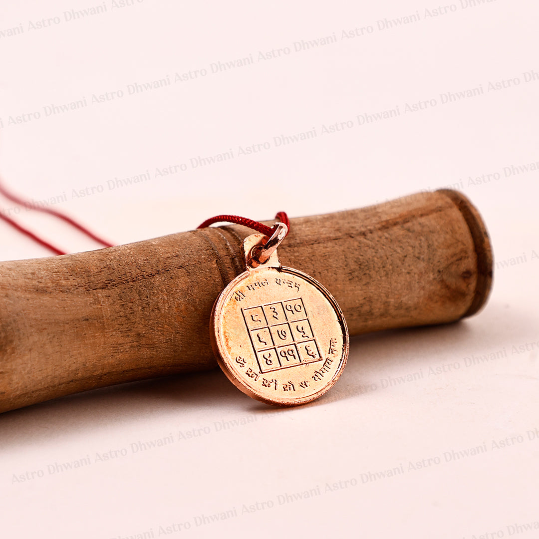 Copper Mangal Yantra For Courage Strength Success