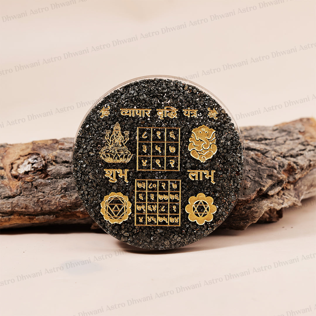 Vyapar Vriddhi Yantra - Abhimantrit