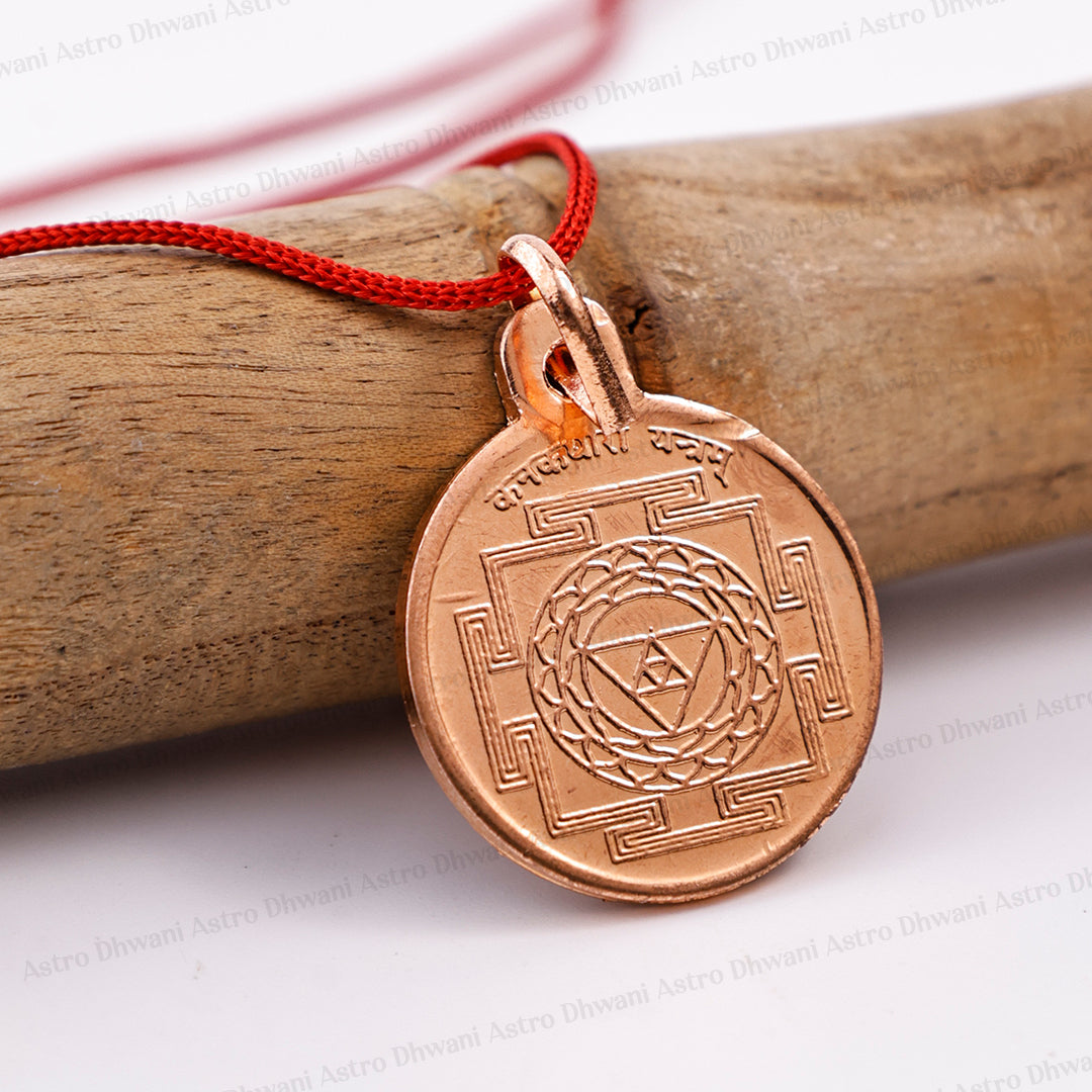 Copper Kanakdhara Yantra