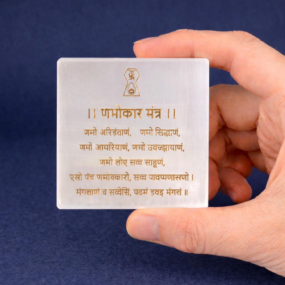 Namokar Mantra Selenite Plate - Peace & Spiritual Energy Plate