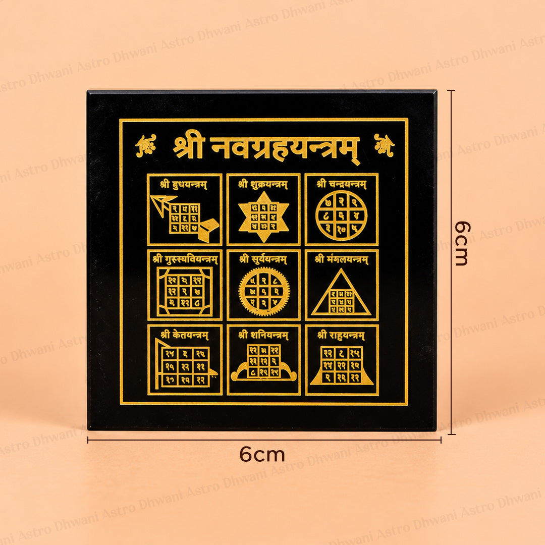 Shri Navgraha Yantra (Black Agate) - Abhimantrit