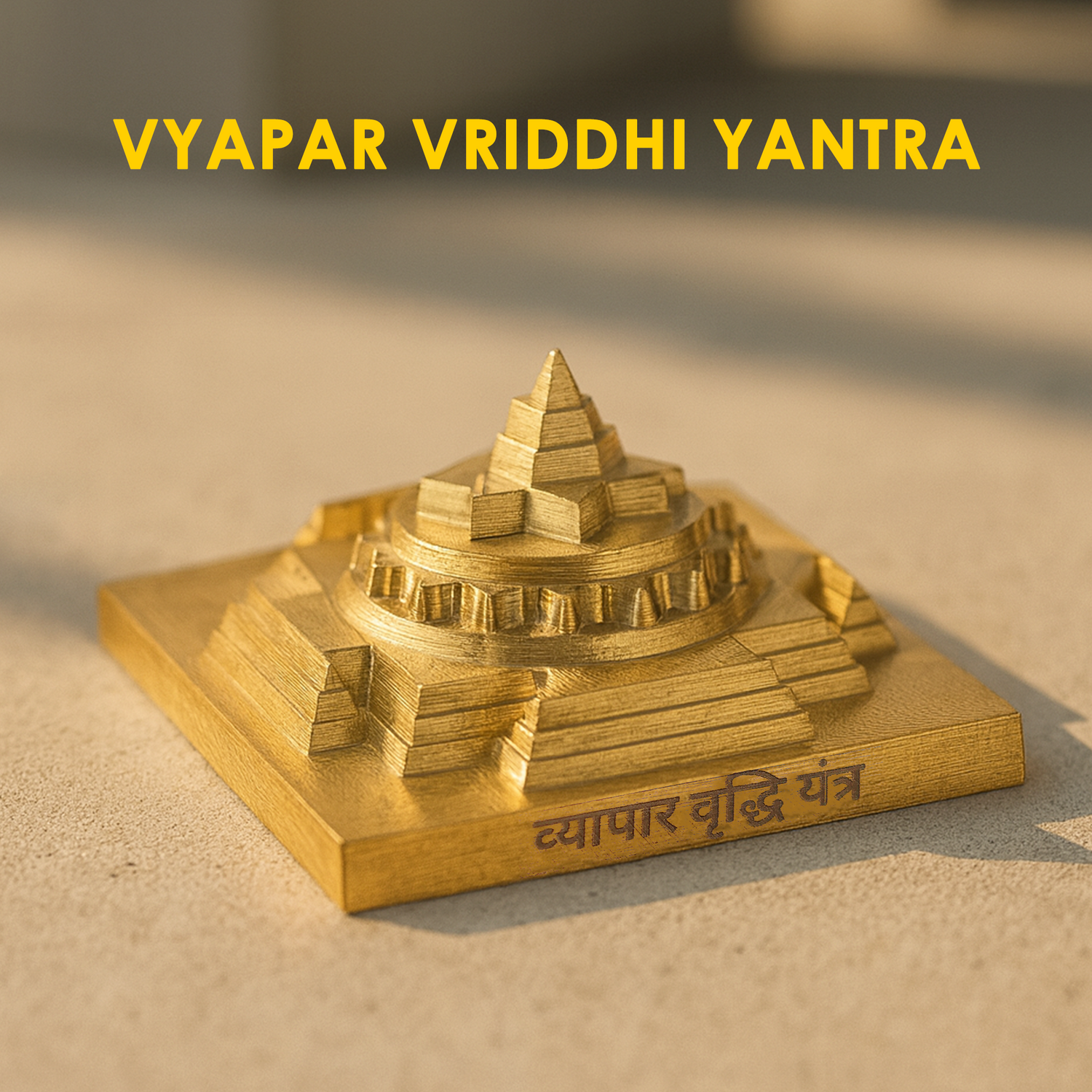 Vyapaar Vriddhi Yantra (For Success, Growth & Profitability in Business) - Abhimantrit