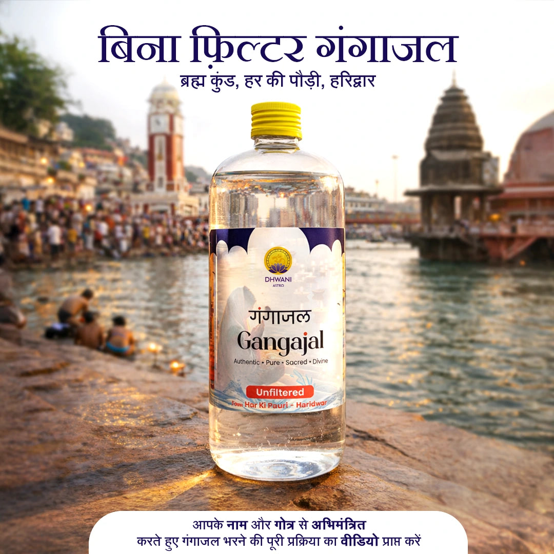 Unfiltered Gangajal - Har Ki Pauri (Bhram Kund)