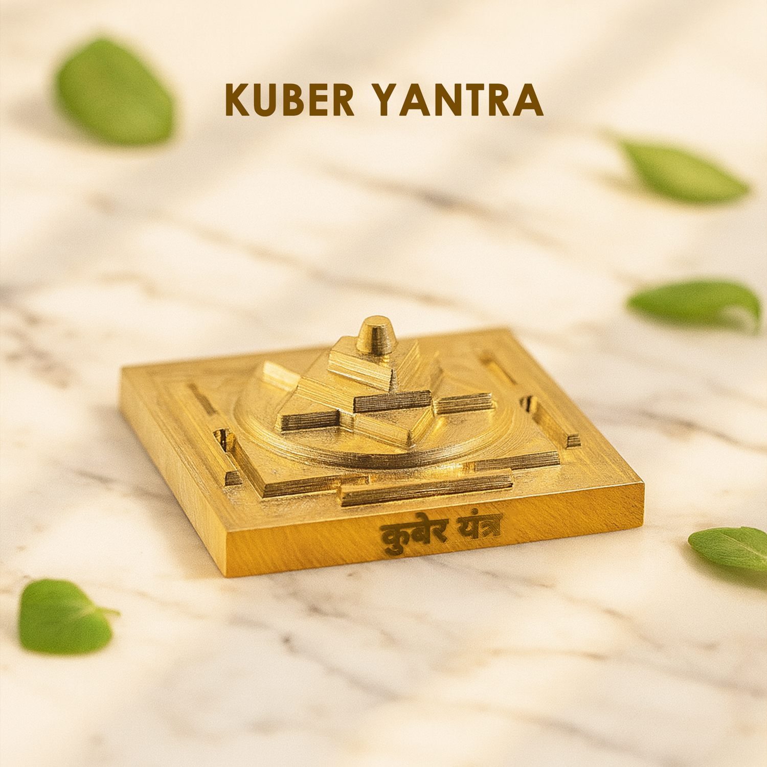 Kuber Yantra (Helps with Debts & Saving Money) - Abhimantrit