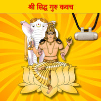 Shri Sidh Guru Kavach (Pure Silver Tabeej)