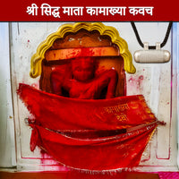 Mata Kamakhya Kavach (Pure Silver Tabeej)