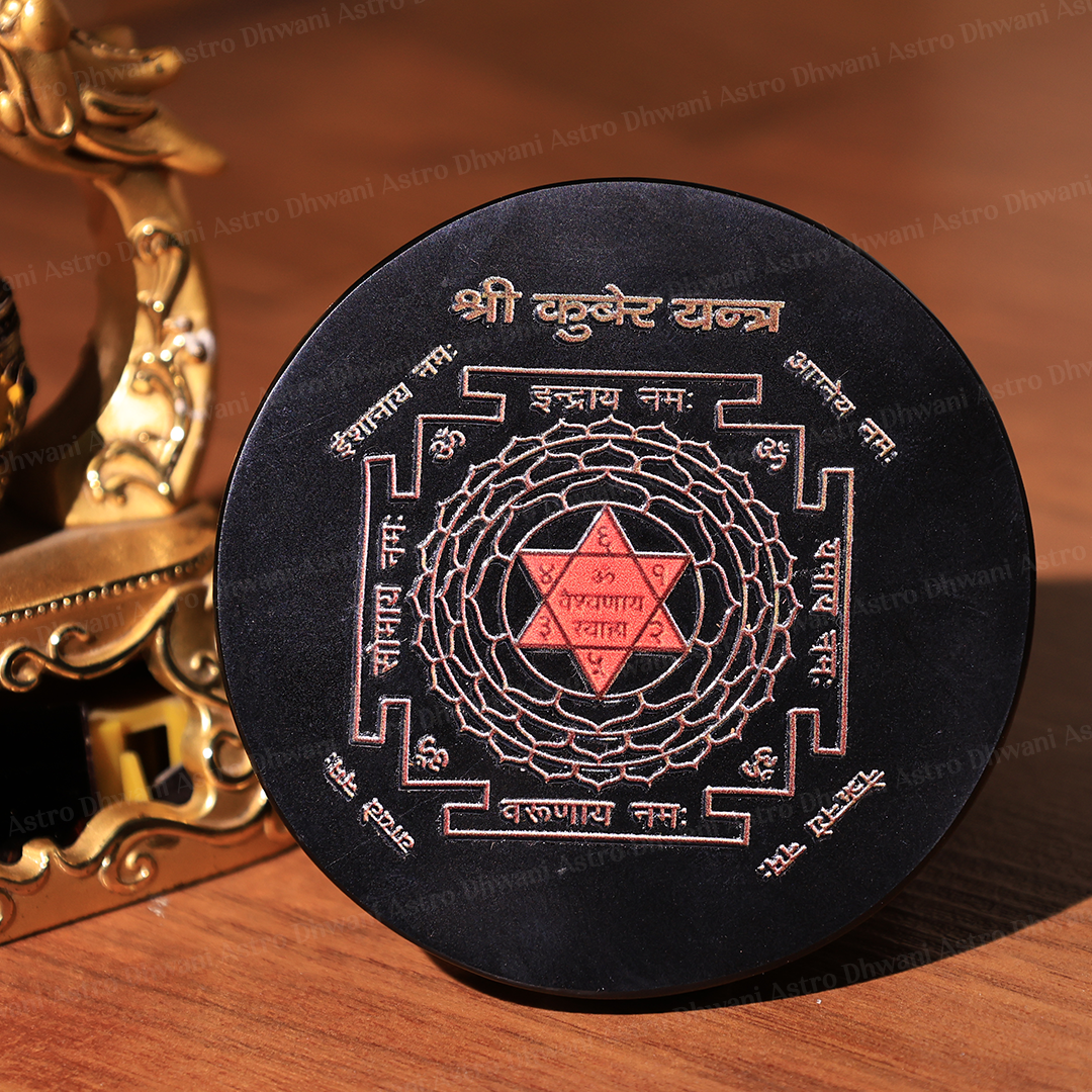 Black Agate Shri Kuber Yantra - Abhimantrit