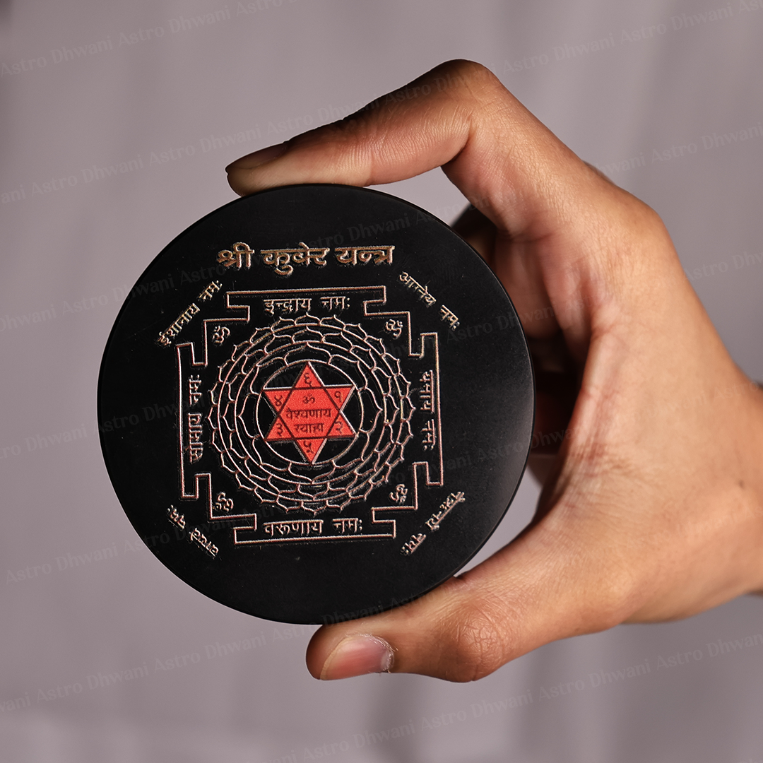 Black Agate Shri Kuber Yantra - Abhimantrit