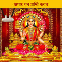 Apar Dhan Prapti Kavach (Pure Silver Tabeej) - Abhimantrit