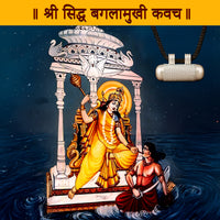 Baglamukhi Kavach (Pure Silver Tabeej) - Abhimantrit