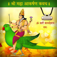 Akarshan Kavach (Pure Silver Tabeej) - Abhimantrit