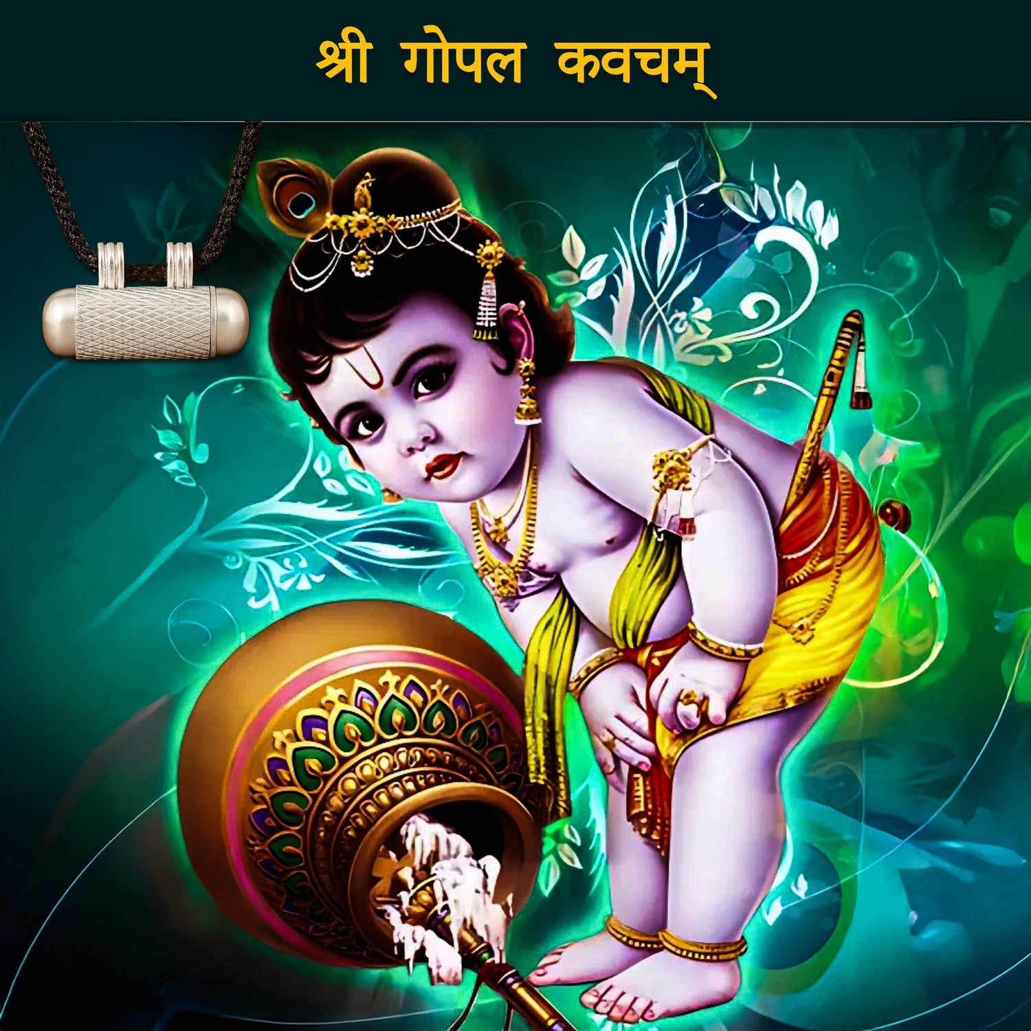 Shri Gopal Kavach