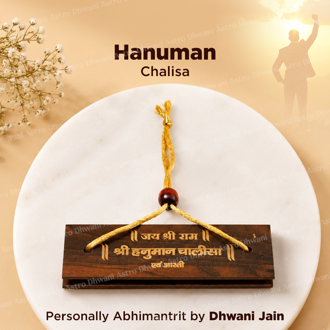 A wooden Hanuman Chalisa plaque with engraved gold text, hanging from a yellow cord with a red bead, displayed on a round white marble board against a warm beige background with decorative text and a silhouette.