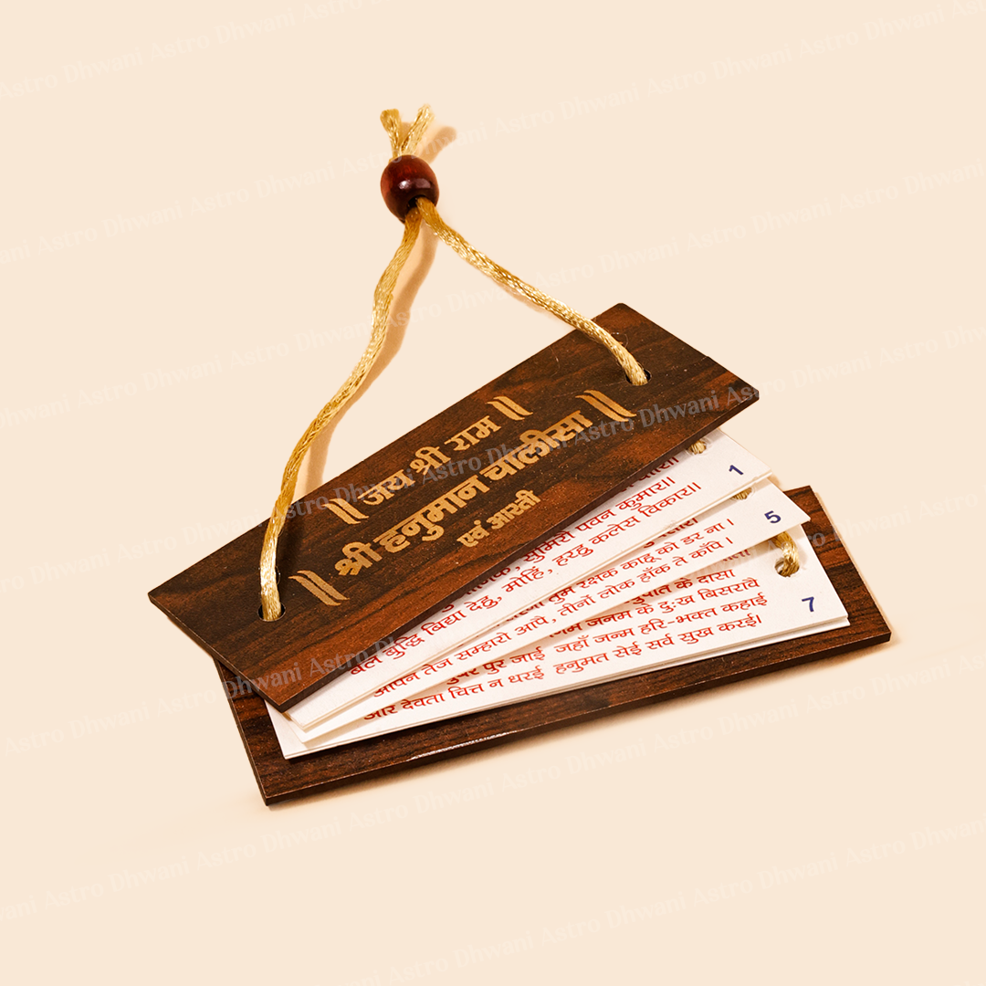 Wooden Hanuman Chalisa Pocket Book | Sacred Hanuman Chalisa & Aarti in Hindi | Energized Spiritual Gift