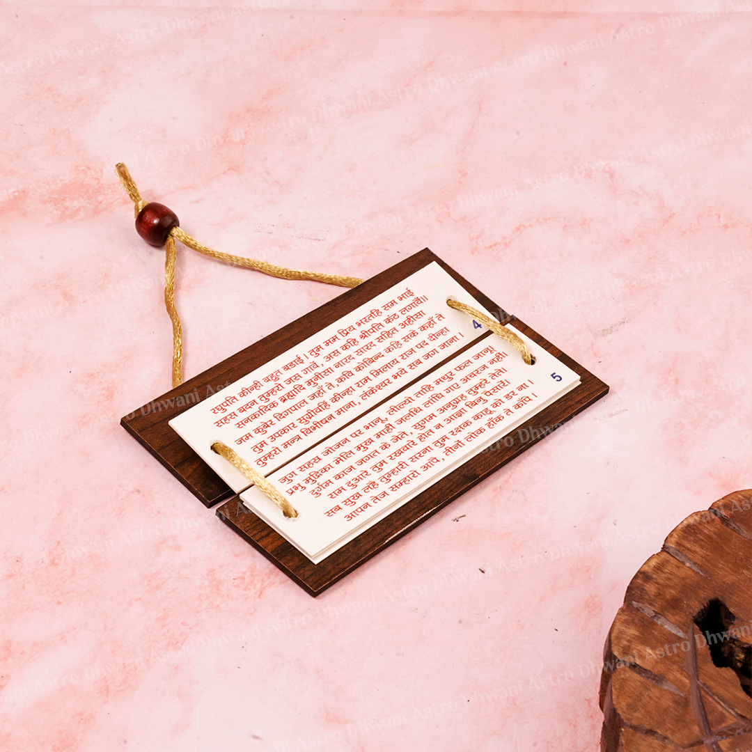 Wooden Hanuman Chalisa Pocket Book | Sacred Hanuman Chalisa & Aarti in Hindi | Energized Spiritual Gift