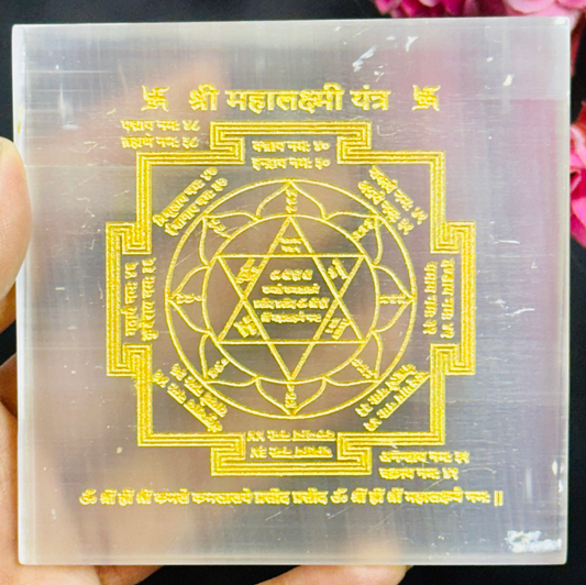 Premium Natural Selenite Maha Laxmi Yantra - Abhimantrit