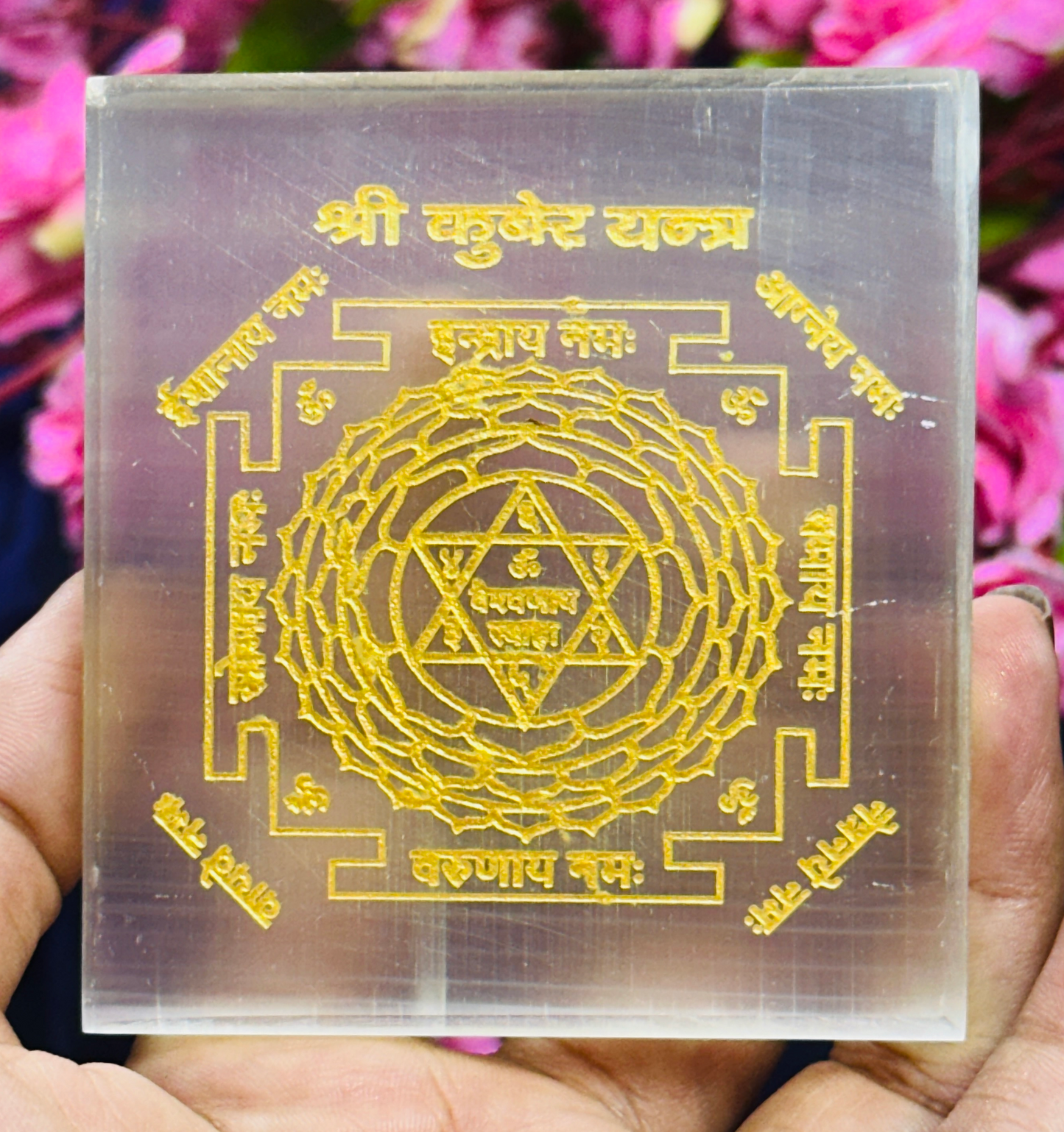 Shree Kuber Yantra - 11000 Mantro se Siddh Kiya Hua