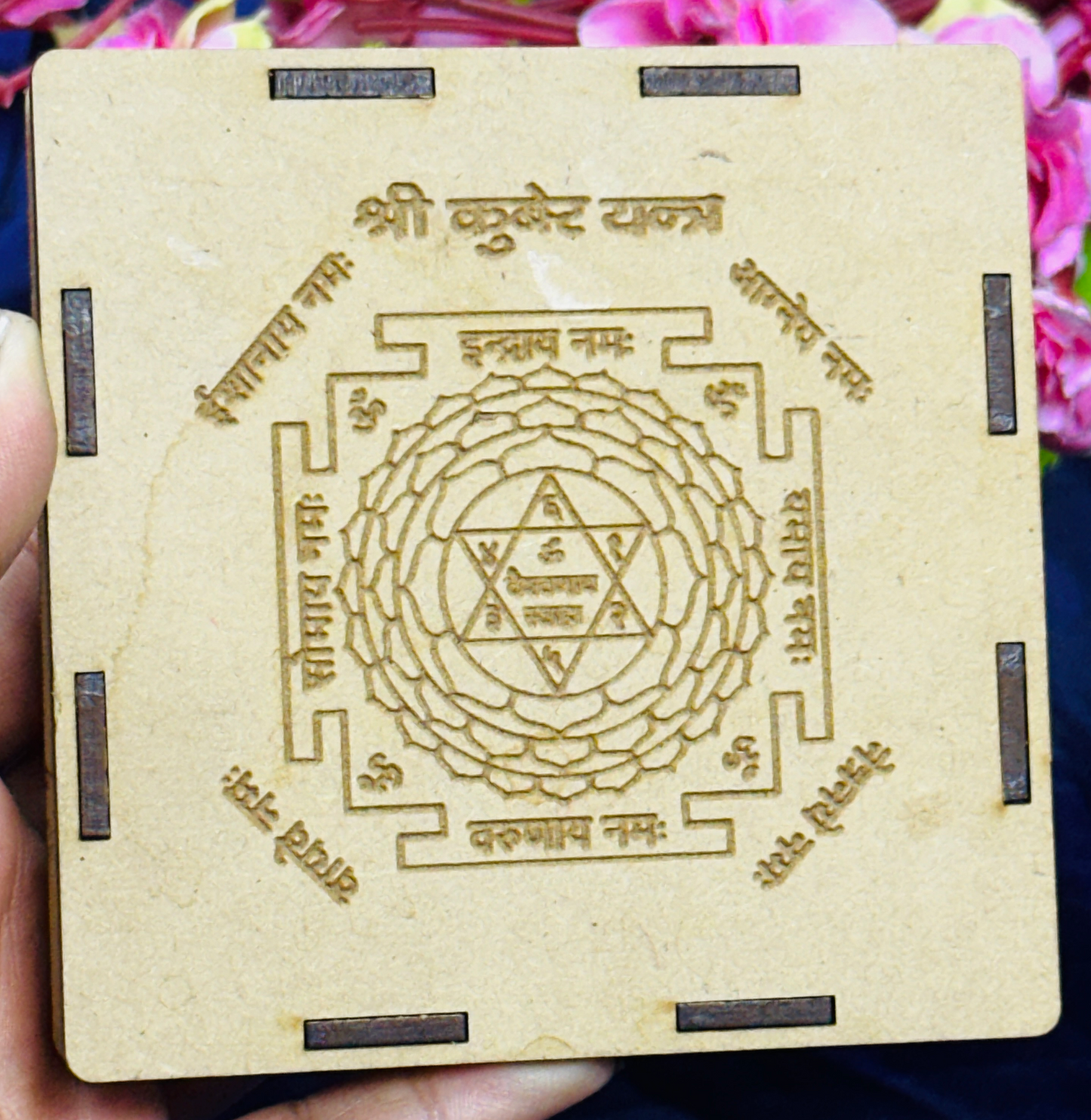 Shree Kuber Yantra - 11000 Mantro se Siddh Kiya Hua