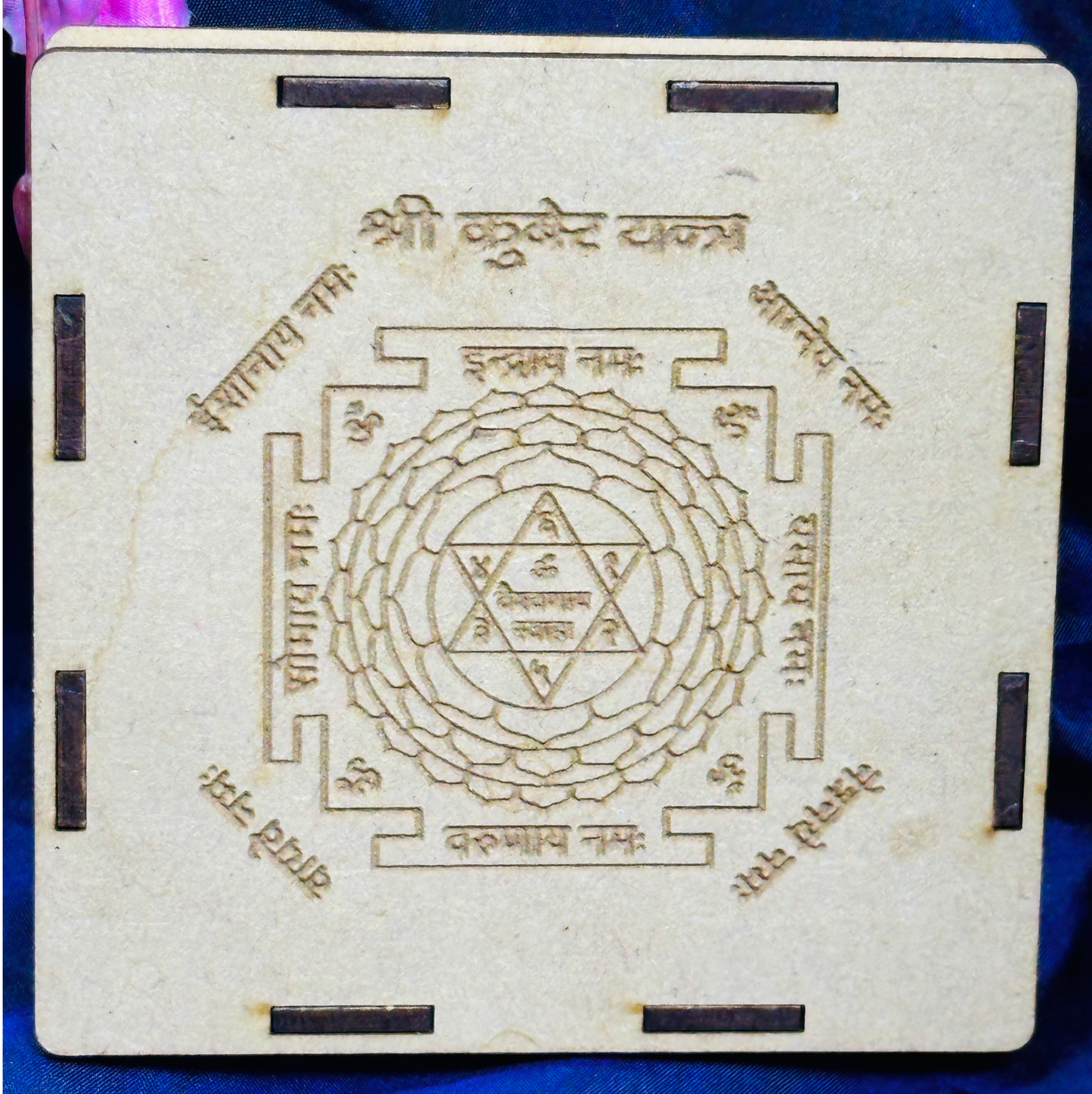 Shree Kuber Yantra - 11000 Mantro se Siddh Kiya Hua