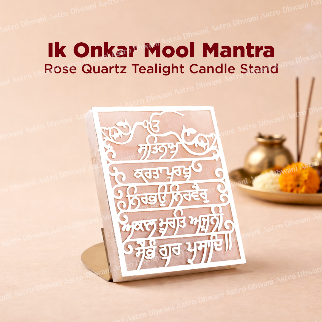 Ik Onkar Mool Mantra Candle Stand - Abhimantrit