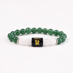 Gemini Zodiac Bracelet – Green Aventurine & White Jade Bracelet for Clarity and Balance