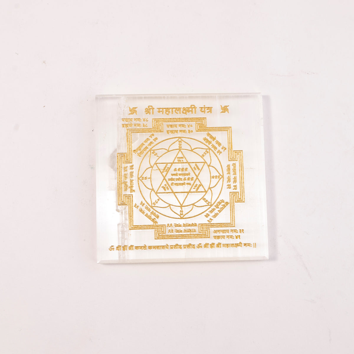 Maha Laxmi Yantra Selenite Plate - Wealth & Prosperity Yantra