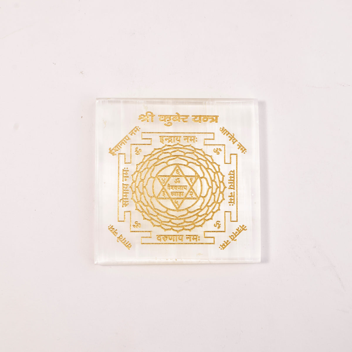 Maha Kuber Yantra Selenite Plate - Wealth & Prosperity Yantra